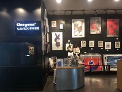 -和美电影艺术中心(万国城店)