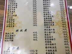 -林之六八·6886大连老菜馆
