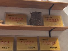 -树厨贵州菜(大十字店)