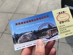 -秦始皇帝陵博物院-丽山园