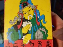 -汇佳桌游剧本咖啡馆(万体馆旗舰店)