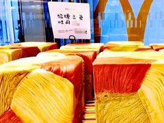 -司乎·日式鲜吐司(EFC欧美广场店)