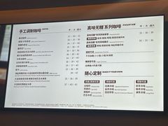 -星巴克(广州中华广场B1层店)