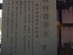 -1号足道推拿会馆