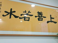 -上海广德中医门诊部