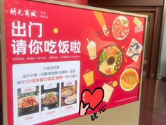 -开元商城(钟楼店)