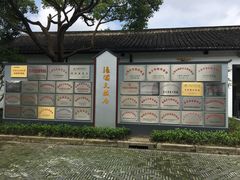 -张闻天故居
