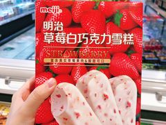 -盒马鲜生(莱蒙都会店)