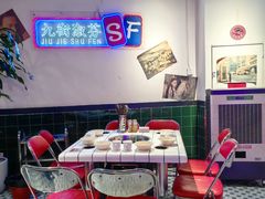 -九街淑芬掌中宝串串公司(沙坪坝店)