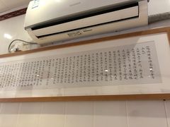 -徐建萍汤包(热河南路店)