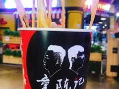 -童陈记重庆冷串串(食宝街店)