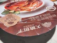 -大榕树下顺德菜(融创茂店)