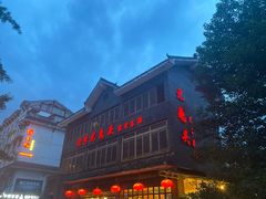 -老号尤兔头(幸福店)