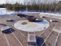 -北极村旅游风景区