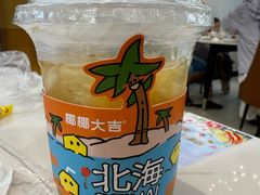 -椰椰大吉(侨港店)