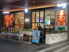 -CoCo都可(深业东岭店)