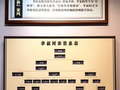 -李叔同故居纪念馆