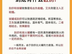 -名医堂·颈肩腰腿特色调理(浦三路店)