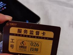 -华夏良子·足道SPA艾灸(金皇大厦店)