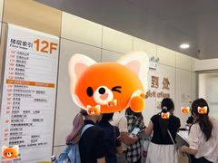 -中山大学中山眼科中心(珠江新城院区)