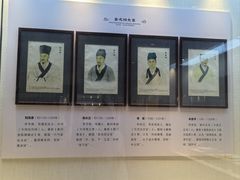 -广东中医药博物馆