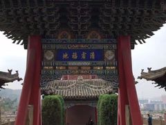 -王家大院