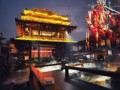 -濮园 · 四合院餐厅