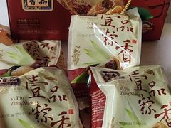 红豆粥-郑州烤鸭总店