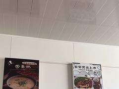 -宝羊老白家包子铺
