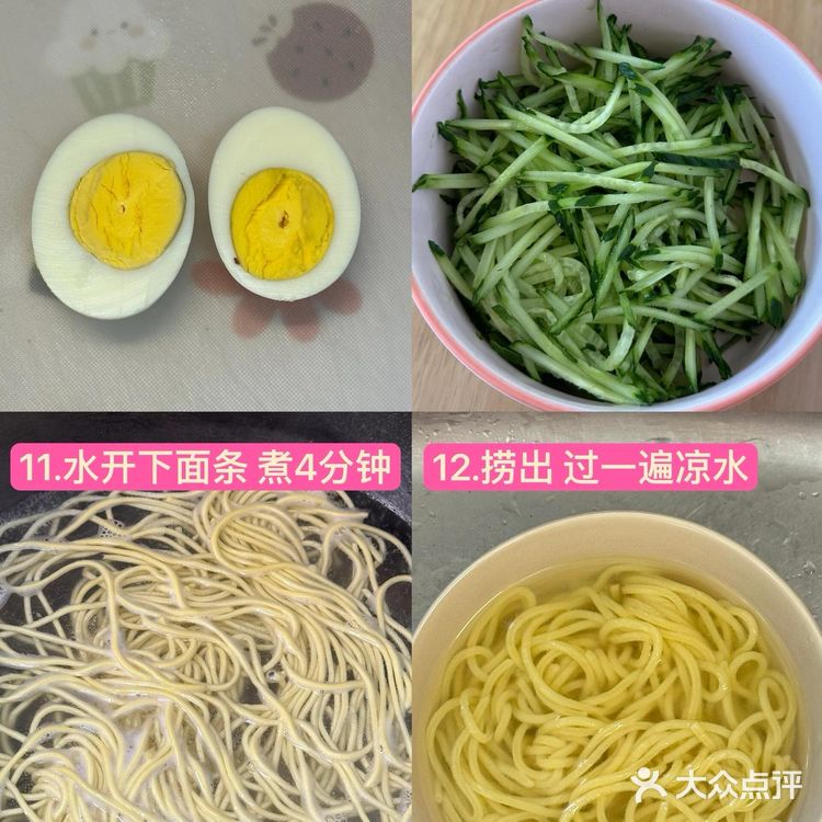 韩式炸酱面（低卡版）💫今日份做饭灵感