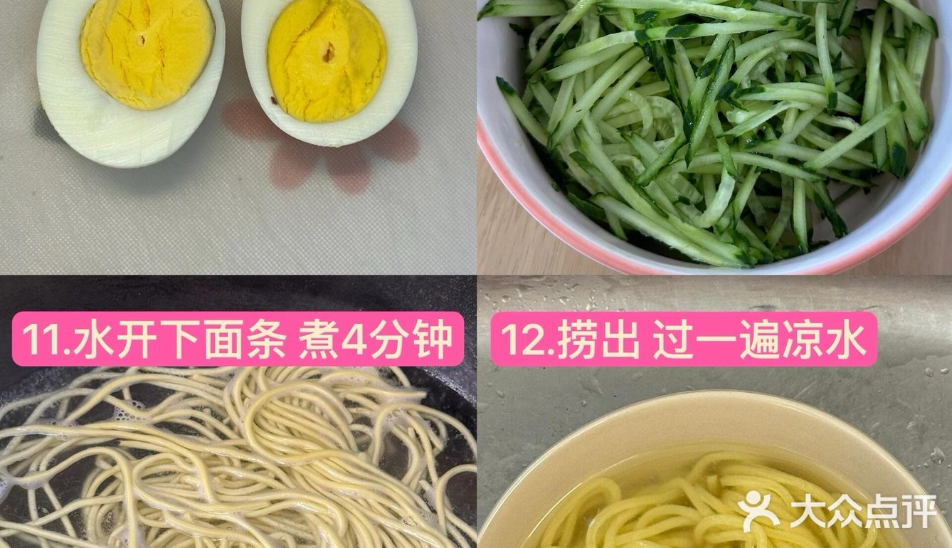 韩式炸酱面（低卡版）💫今日份做饭灵感