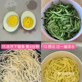 韩式炸酱面（低卡版）💫今日份做饭灵感