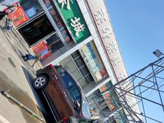 -三旗百汇商品城