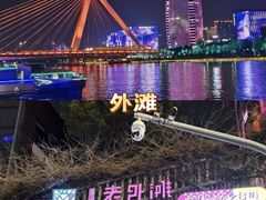 -好兄弟郭巨海鲜(天一阁店)