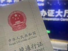 -霍尔果斯国门景区