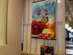 -山小屋(罗湖火车站店)