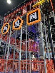 -多乐岛运动游乐城(杭州店)