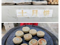 -梁家河村红色旅游区