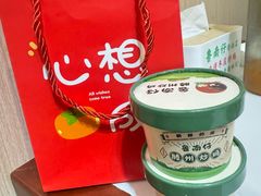 -鲁南仔·滕州炒鸡(经三路店)