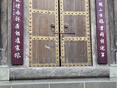 -恩阳古镇