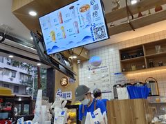 -茶百道(五山店)