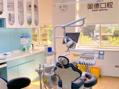-固德口腔(南城总院)