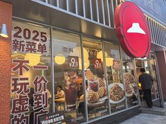 -必胜客(航洋国际店)