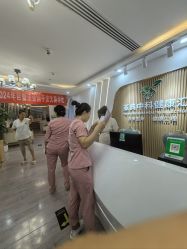 -亚典中科健康汇美容·SPA