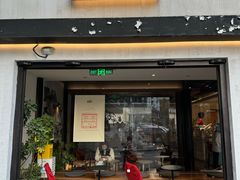 -Eu2+ coffee(上大路店)