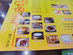 -民信老铺(人民路店)