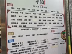 -华记潮州卤水车仔面(界限街店)