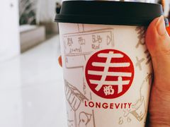 -寿奶茶·鲜奶与茶(合生汇购物中心店)