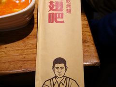 -管氏翅吧(地安门创始店)
