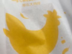 -麦当劳(国家体育场南路店)